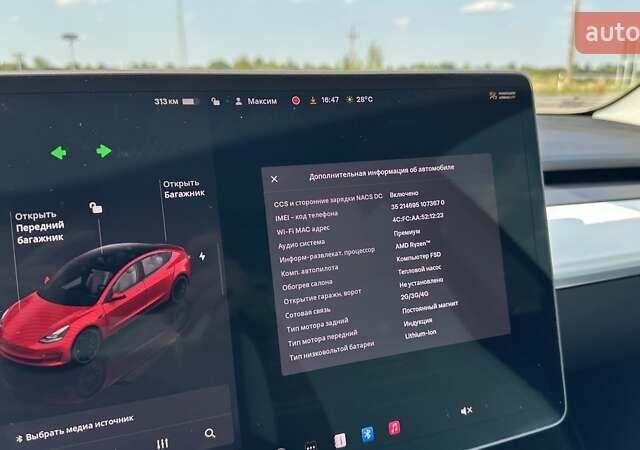 Тесла Модель 3 2022 у Львові на Automoto.ua Червоний Тесла Модель 3, об'ємом двигуна 0 л та пробігом 69 тис. км за 25200 $, фото 37 на Automoto.ua