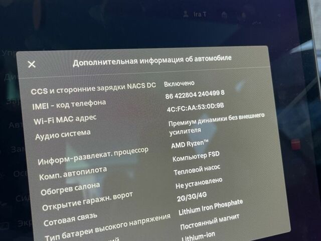 Тесла Модель 3 2022 у Луцьку на Automoto.ua Червоний Тесла Модель 3, об'ємом двигуна 0 л та пробігом 114 тис. км за 15350 $, фото 21 на Automoto.ua