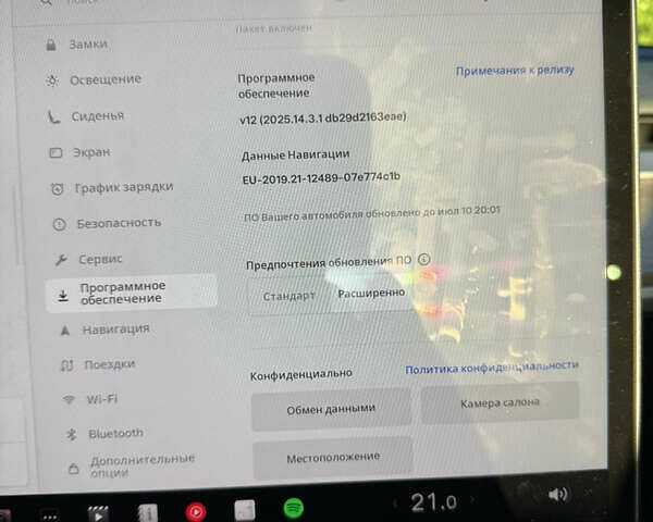 Червоний Тесла Модель 3, об'ємом двигуна 0 л та пробігом 112 тис. км за 22500 $, фото 23 на Automoto.ua