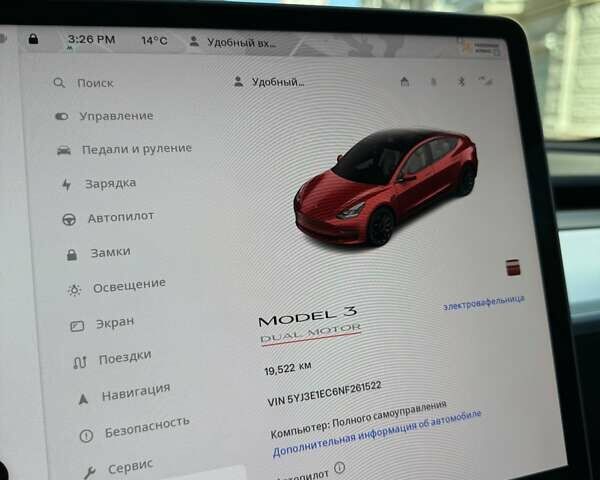 Красный Тесла Модель 3, объемом двигателя 0 л и пробегом 19 тыс. км за 27999 $, фото 22 на Automoto.ua