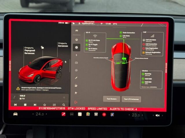 Червоний Тесла Модель 3, об'ємом двигуна 0 л та пробігом 65 тис. км за 21500 $, фото 16 на Automoto.ua