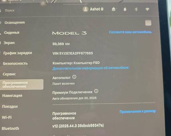 Червоний Тесла Модель 3, об'ємом двигуна 0 л та пробігом 59 тис. км за 20700 $, фото 14 на Automoto.ua