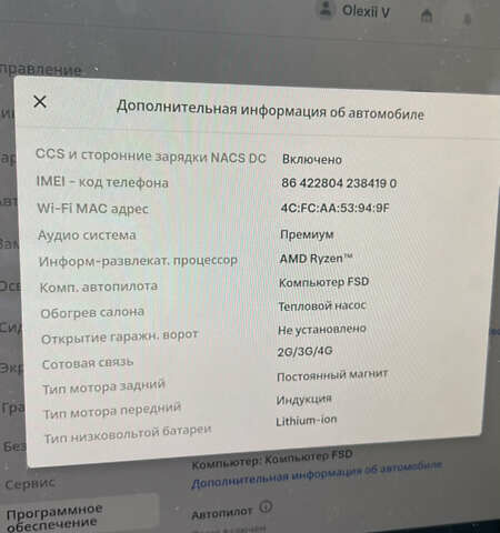 Красный Тесла Модель 3, объемом двигателя 0 л и пробегом 105 тыс. км за 22700 $, фото 7 на Automoto.ua