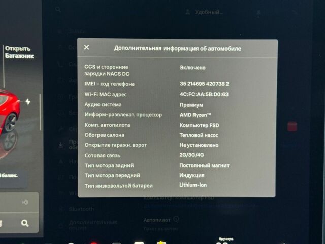 Червоний Тесла Модель 3, об'ємом двигуна 0 л та пробігом 65 тис. км за 21500 $, фото 18 на Automoto.ua