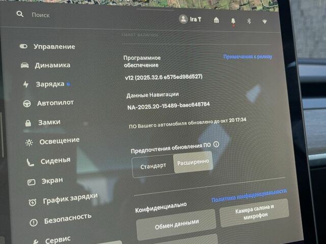Тесла Модель 3 2022 у Луцьку на Automoto.ua Червоний Тесла Модель 3, об'ємом двигуна 0 л та пробігом 114 тис. км за 15350 $, фото 20 на Automoto.ua