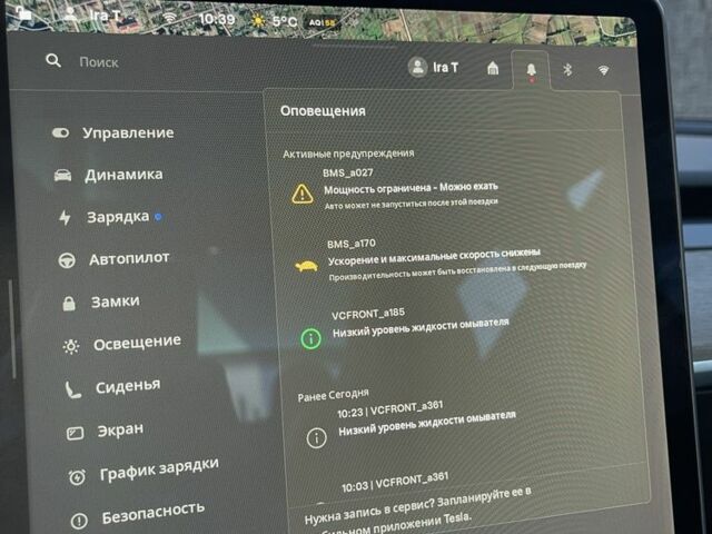 Тесла Модель 3 2022 у Луцьку на Automoto.ua Червоний Тесла Модель 3, об'ємом двигуна 0 л та пробігом 114 тис. км за 15350 $, фото 22 на Automoto.ua