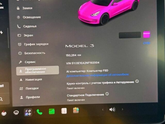 Червоний Тесла Модель 3, об'ємом двигуна 0 л та пробігом 150 тис. км за 16223 $, фото 7 на Automoto.ua