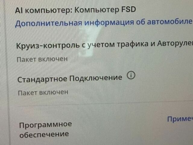 Красный Тесла Модель 3, объемом двигателя 0 л и пробегом 49 тыс. км за 21700 $, фото 23 на Automoto.ua