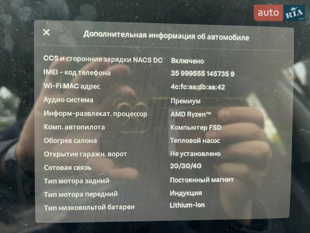 Червоний Тесла Модель 3, об'ємом двигуна 0 л та пробігом 58 тис. км за 32300 $, фото 28 на Automoto.ua