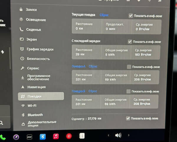 Червоний Тесла Модель 3, об'ємом двигуна 0 л та пробігом 37 тис. км за 27800 $, фото 9 на Automoto.ua