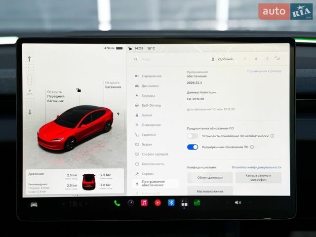 Червоний Тесла Модель 3, об'ємом двигуна 0 л та пробігом 18 тис. км за 31500 $, фото 22 на Automoto.ua