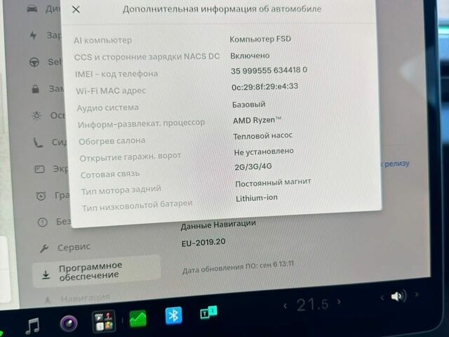 Красный Тесла Модель 3, объемом двигателя 0 л и пробегом 32 тыс. км за 26999 $, фото 14 на Automoto.ua