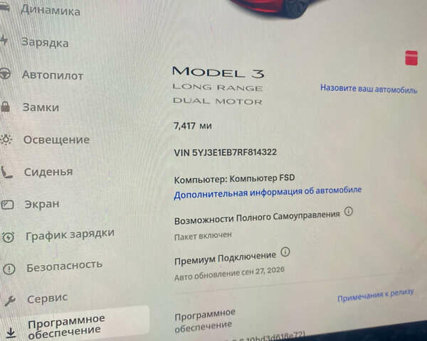 Червоний Тесла Модель 3, об'ємом двигуна 0 л та пробігом 12 тис. км за 31000 $, фото 7 на Automoto.ua