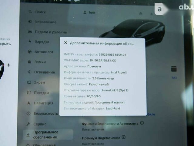Тесла Модель 3, объемом двигателя 0 л и пробегом 116 тыс. км за 29500 $, фото 16 на Automoto.ua