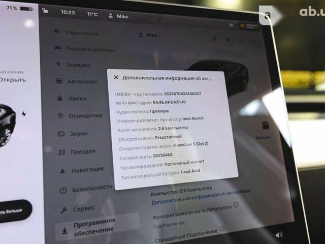 Тесла Модель 3, об'ємом двигуна 0 л та пробігом 71 тис. км за 20500 $, фото 26 на Automoto.ua