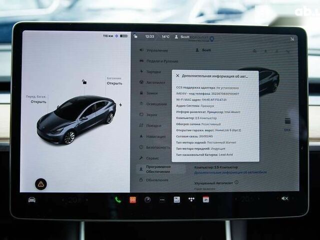 Тесла Модель 3, об'ємом двигуна 0 л та пробігом 85 тис. км за 34999 $, фото 16 на Automoto.ua