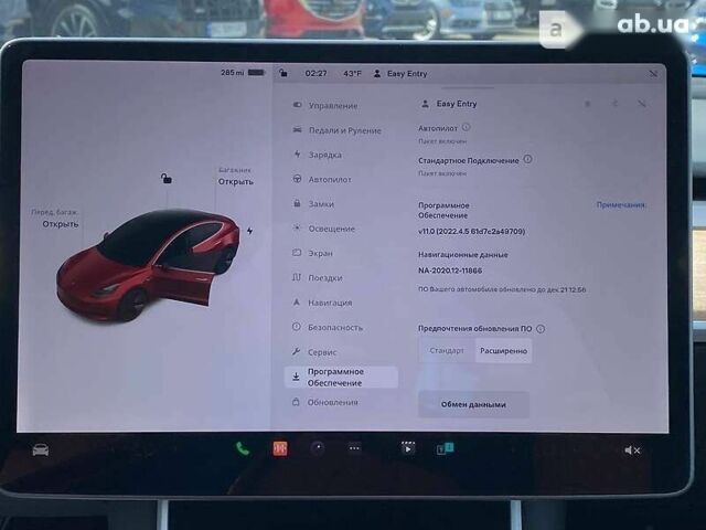 Тесла Модель 3 2020 в Львове на Automoto.ua Тесла Модель 3, объемом двигателя 0 л и пробегом 25 тыс. км за 43000 $, фото 21 на Automoto.ua