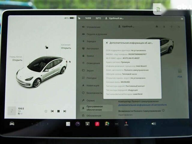 Тесла Модель 3 2021 у Києві на Automoto.ua Тесла Модель 3, об'ємом двигуна 0 л та пробігом 30 тис. км за 44000 $, фото 16 на Automoto.ua