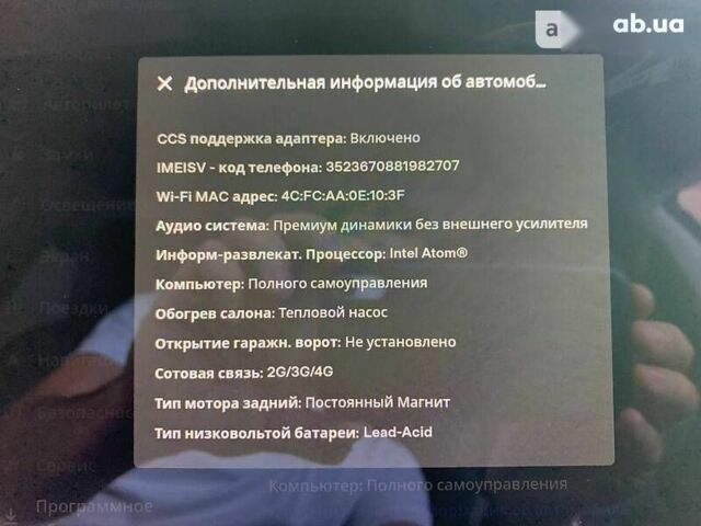 Тесла Модель 3, об'ємом двигуна 0 л та пробігом 4 тис. км за 33500 $, фото 13 на Automoto.ua