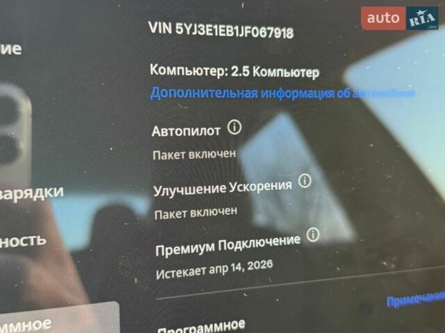 Тесла Модель 3, об'ємом двигуна 0 л та пробігом 121 тис. км за 15800 $, фото 18 на Automoto.ua