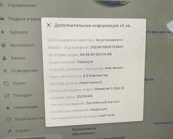 Тесла Модель 3, объемом двигателя 0 л и пробегом 53 тыс. км за 34000 $, фото 2 на Automoto.ua