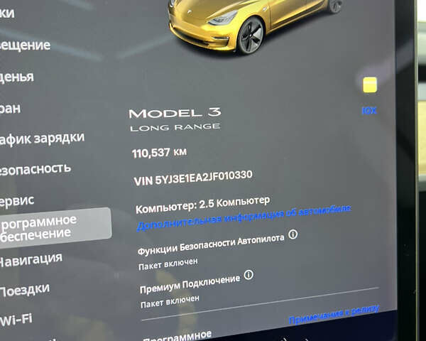 Тесла Модель 3, объемом двигателя 0 л и пробегом 110 тыс. км за 16500 $, фото 18 на Automoto.ua