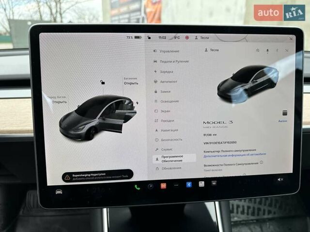 Тесла Модель 3, об'ємом двигуна 0 л та пробігом 50 тис. км за 33300 $, фото 1 на Automoto.ua
