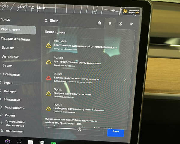 Тесла Модель 3, объемом двигателя 0 л и пробегом 113 тыс. км за 19000 $, фото 10 на Automoto.ua