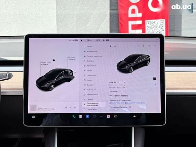 Тесла Модель 3, объемом двигателя 0 л и пробегом 115 тыс. км за 16500 $, фото 18 на Automoto.ua
