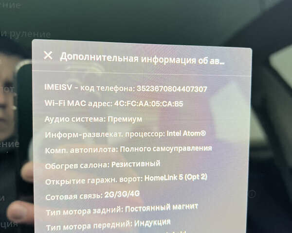 Тесла Модель 3, об'ємом двигуна 0 л та пробігом 106 тис. км за 22000 $, фото 4 на Automoto.ua