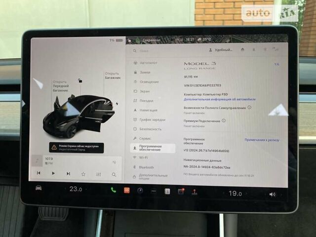 Тесла Модель 3, объемом двигателя 0 л и пробегом 90 тыс. км за 17800 $, фото 7 на Automoto.ua