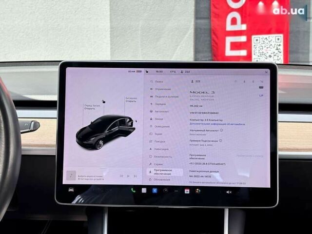Тесла Модель 3, объемом двигателя 0 л и пробегом 115 тыс. км за 16500 $, фото 20 на Automoto.ua