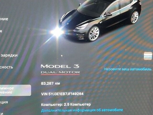Тесла Модель 3, объемом двигателя 0 л и пробегом 82 тыс. км за 12500 $, фото 7 на Automoto.ua