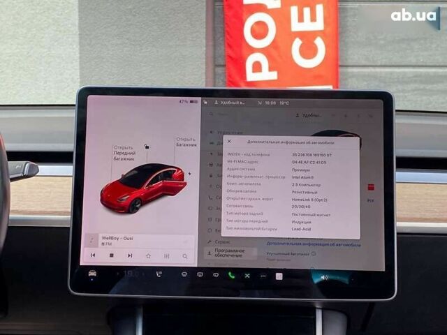 Тесла Модель 3, объемом двигателя 0 л и пробегом 146 тыс. км за 19499 $, фото 20 на Automoto.ua