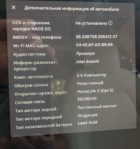 Тесла Модель 3, объемом двигателя 0 л и пробегом 129 тыс. км за 17500 $, фото 17 на Automoto.ua
