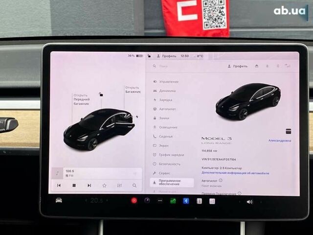 Тесла Модель 3, объемом двигателя 0 л и пробегом 115 тыс. км за 18500 $, фото 20 на Automoto.ua