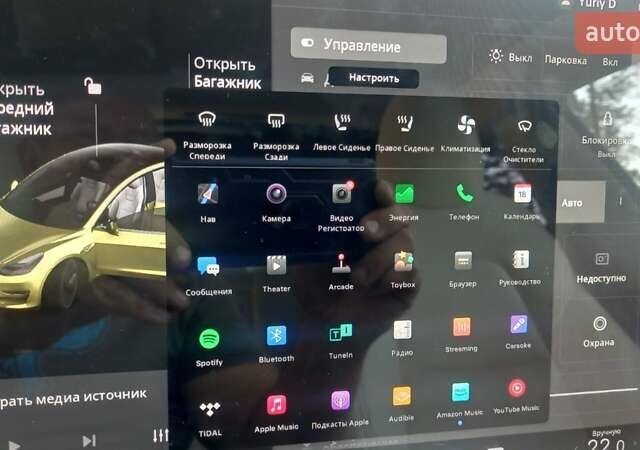 Тесла Модель 3, объемом двигателя 0 л и пробегом 129 тыс. км за 17500 $, фото 21 на Automoto.ua