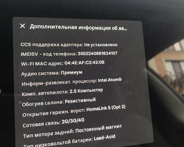 Тесла Модель 3, объемом двигателя 0 л и пробегом 67 тыс. км за 35500 $, фото 3 на Automoto.ua