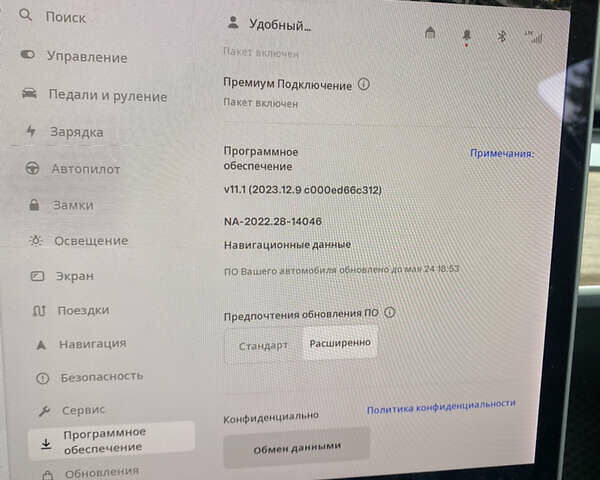 Тесла Модель 3, объемом двигателя 0 л и пробегом 53 тыс. км за 34000 $, фото 3 на Automoto.ua