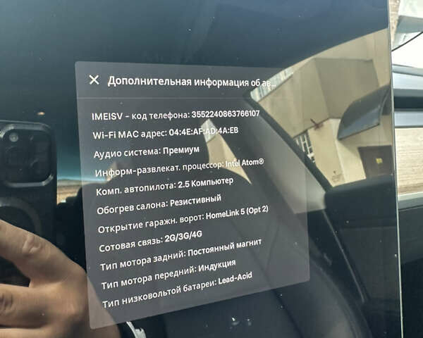 Тесла Модель 3, об'ємом двигуна 0 л та пробігом 118 тис. км за 24900 $, фото 14 на Automoto.ua