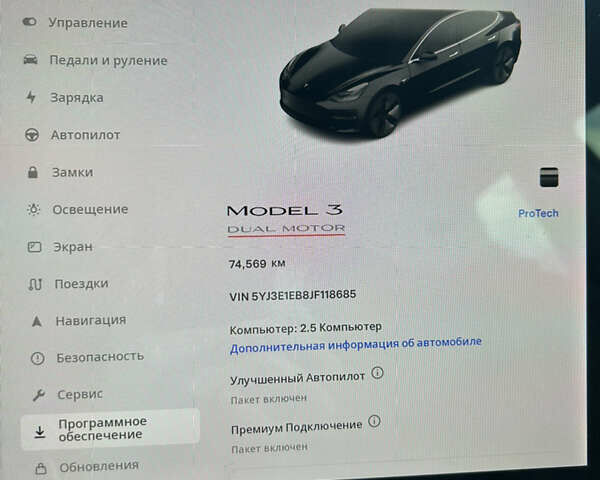 Тесла Модель 3, об'ємом двигуна 0 л та пробігом 75 тис. км за 31900 $, фото 26 на Automoto.ua