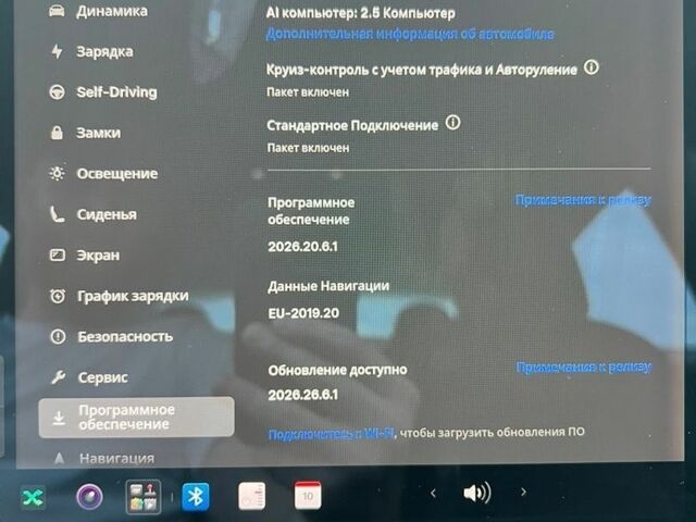 Тесла Модель 3, об'ємом двигуна 0 л та пробігом 106 тис. км за 16300 $, фото 28 на Automoto.ua