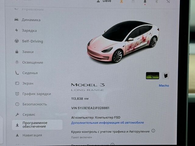 Тесла Модель 3, об'ємом двигуна 0 л та пробігом 114 тис. км за 15000 $, фото 48 на Automoto.ua