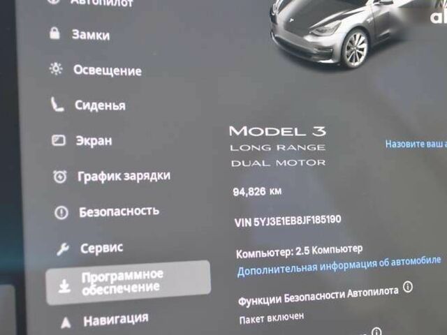 Тесла Модель 3, объемом двигателя 0 л и пробегом 94 тыс. км за 19500 $, фото 25 на Automoto.ua