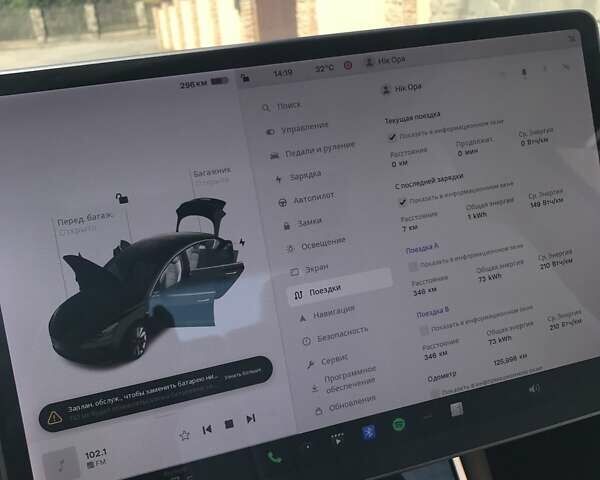 Тесла Модель 3, об'ємом двигуна 0 л та пробігом 126 тис. км за 19900 $, фото 8 на Automoto.ua