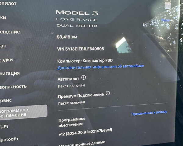 Тесла Модель 3, объемом двигателя 0 л и пробегом 94 тыс. км за 20700 $, фото 15 на Automoto.ua