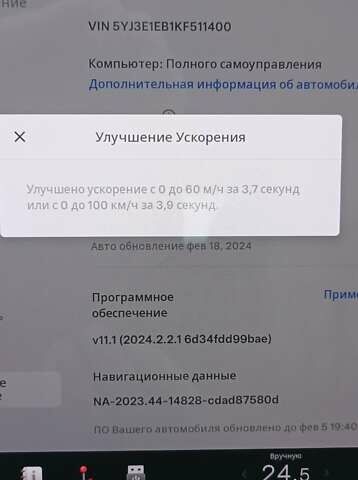 Тесла Модель 3, объемом двигателя 0 л и пробегом 65 тыс. км за 26000 $, фото 26 на Automoto.ua