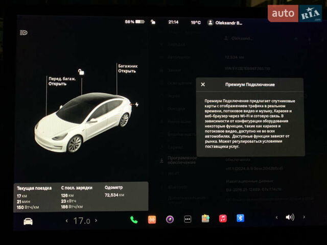 Тесла Модель 3, об'ємом двигуна 0 л та пробігом 72 тис. км за 20500 $, фото 15 на Automoto.ua