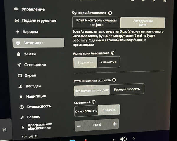 Тесла Модель 3, объемом двигателя 0 л и пробегом 71 тыс. км за 19900 $, фото 33 на Automoto.ua