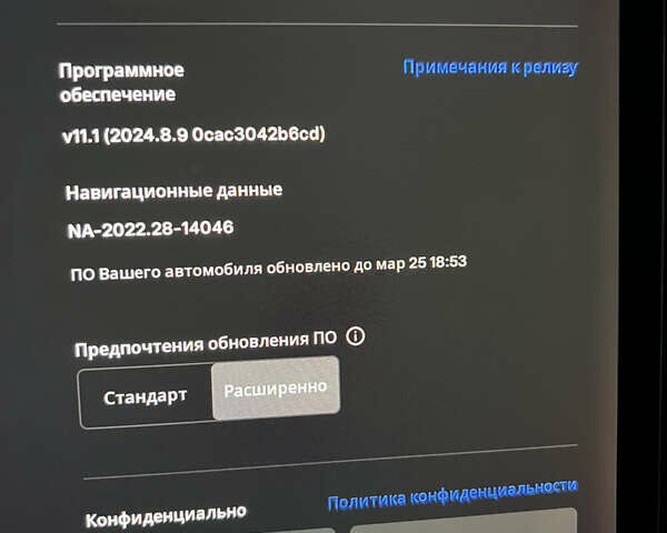 Тесла Модель 3, объемом двигателя 0 л и пробегом 71 тыс. км за 19900 $, фото 32 на Automoto.ua